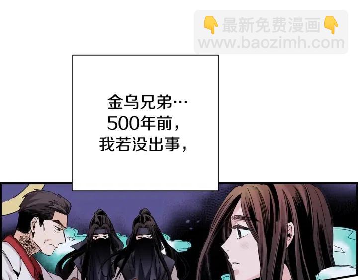 第二季 第28话 灵气回来了63