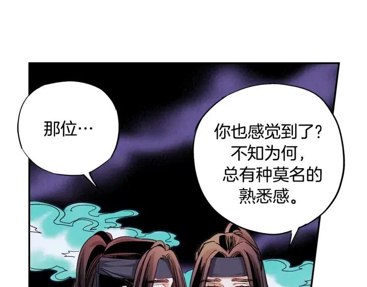 第二季 第28话 灵气回来了65