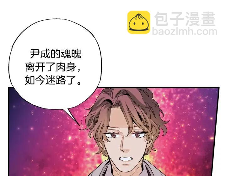 第二季 第28话 灵气回来了71
