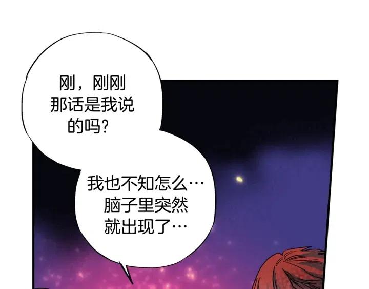 第二季 第28话 灵气回来了75