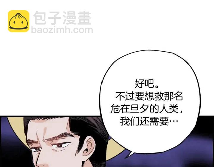 第二季 第28话 灵气回来了79