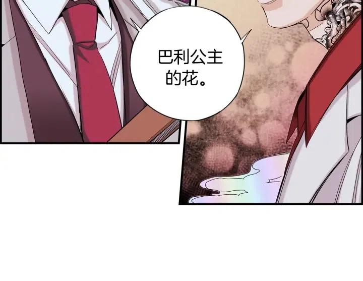 第二季 第28话 灵气回来了82