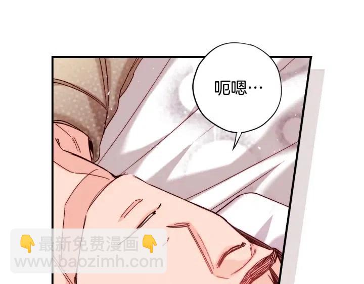第二季 第28话 灵气回来了9