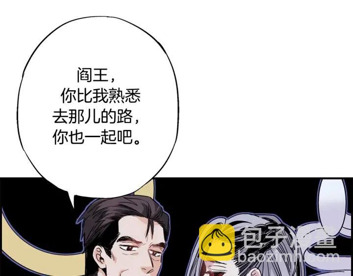 第二季 第28话 灵气回来了92