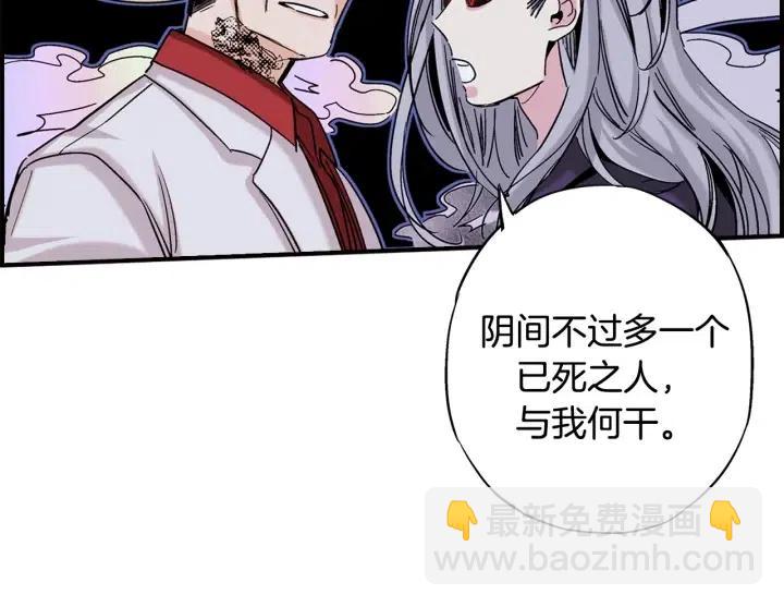 第二季 第28话 灵气回来了93