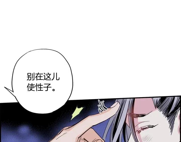 第二季 第28话 灵气回来了94