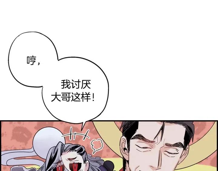 第二季 第28话 灵气回来了96
