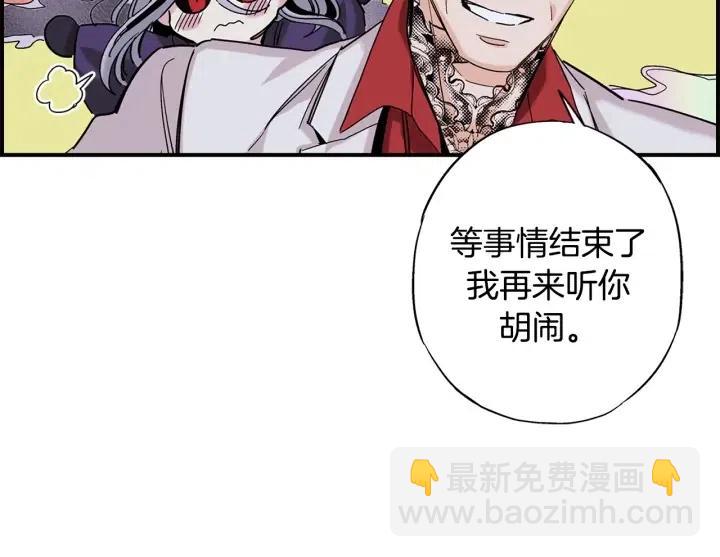 第二季 第28话 灵气回来了97