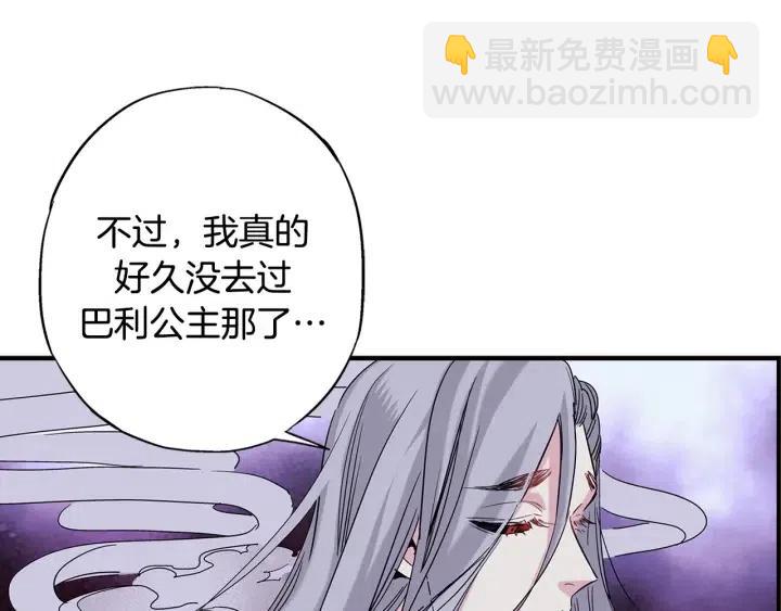 第二季 第28话 灵气回来了98