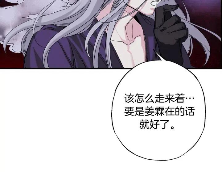 第二季 第28话 灵气回来了99