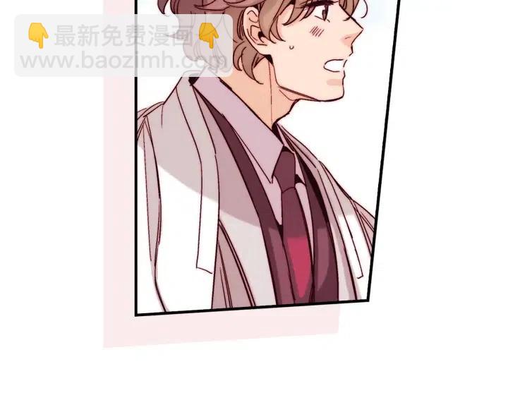 第二季 第29话 采花的代价105