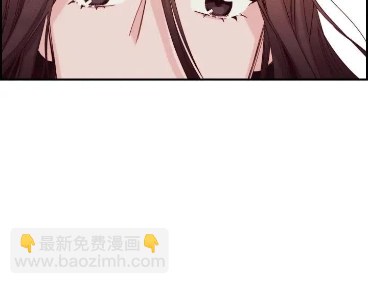 第二季 第29话 采花的代价113