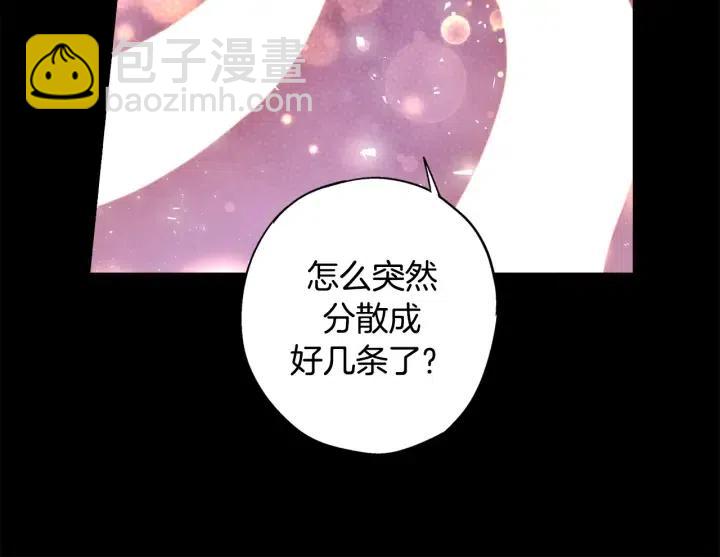 第二季 第29话 采花的代价14