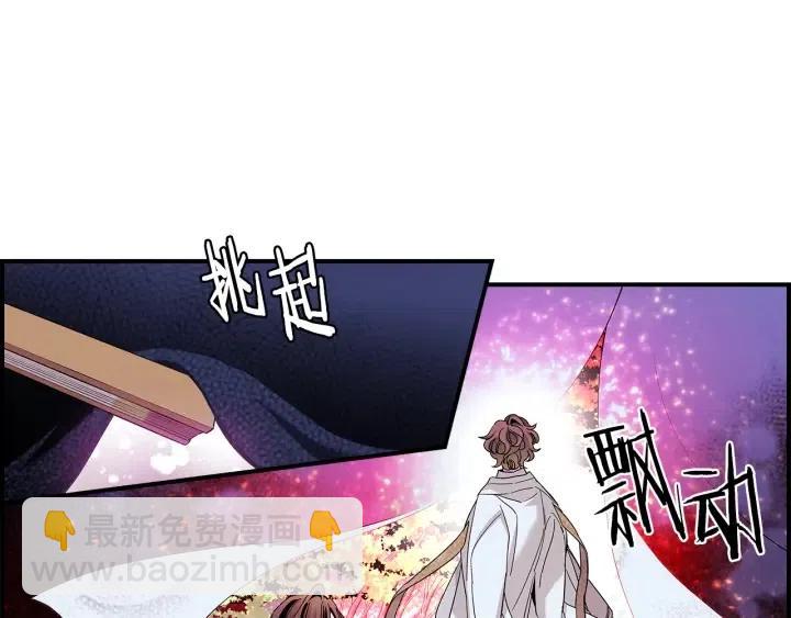 第二季 第29话 采花的代价54
