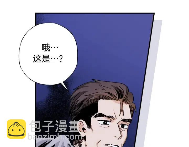 第二季 第29话 采花的代价56