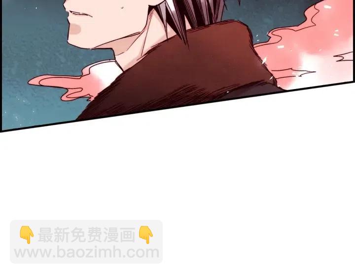 第二季 第29话 采花的代价6