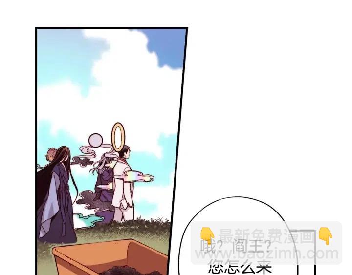 第二季 第29话 采花的代价64