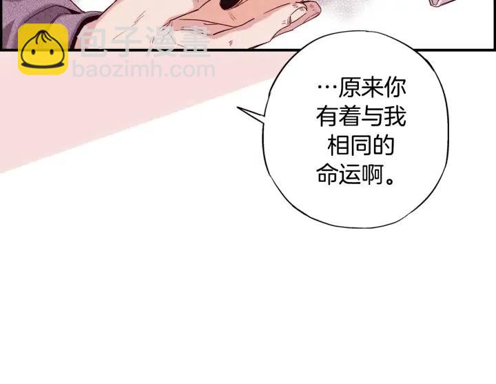 第二季 第29话 采花的代价81