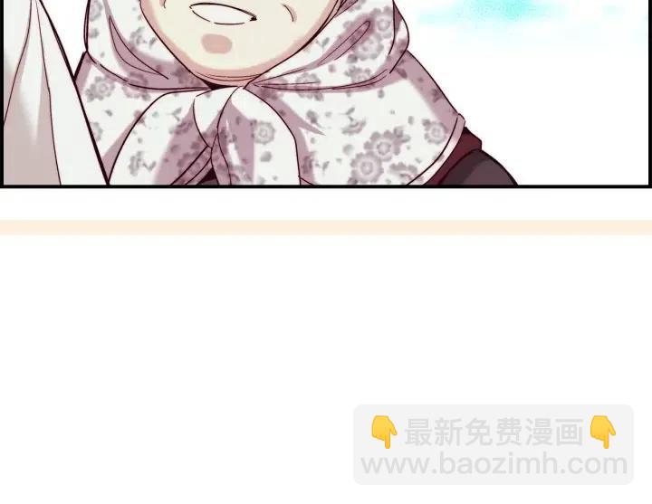 第二季 第29话 采花的代价99