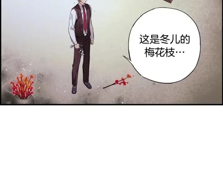 第二季 第30话 舍弃冬儿100