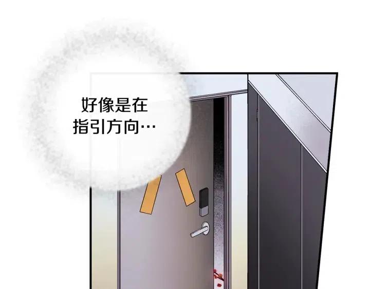 第二季 第30话 舍弃冬儿105