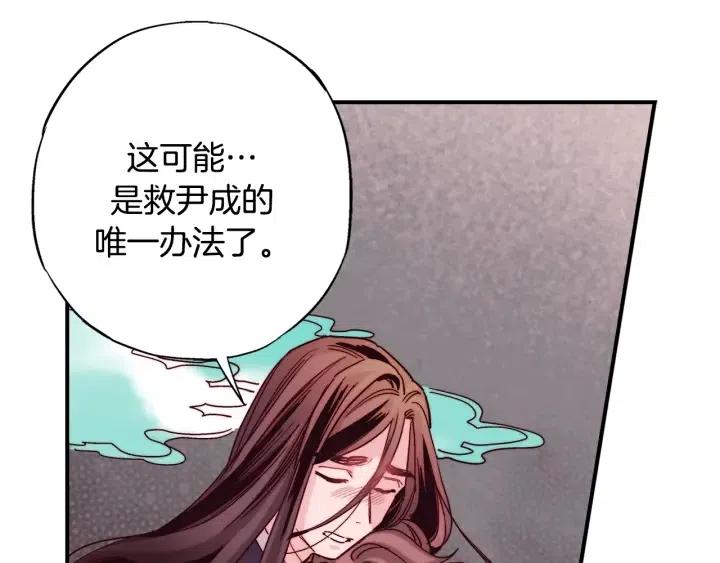第二季 第30话 舍弃冬儿35