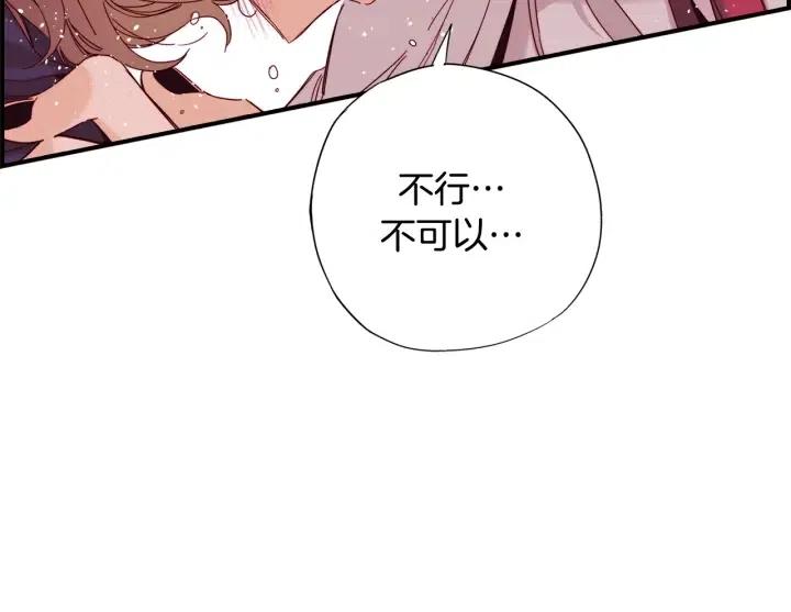 第二季 第30话 舍弃冬儿44