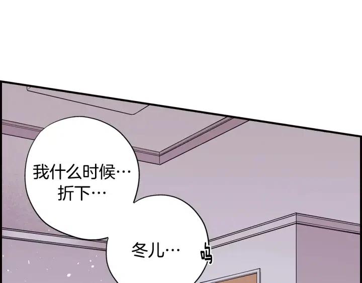 第二季 第30话 舍弃冬儿65