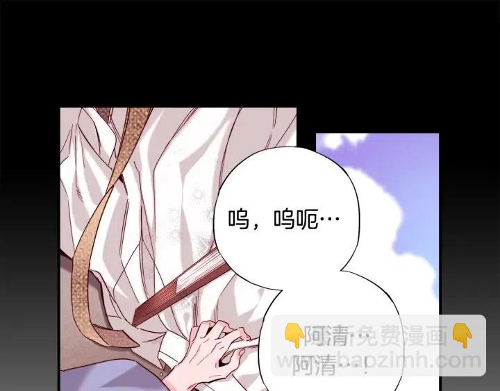 第二季 第30话 舍弃冬儿69