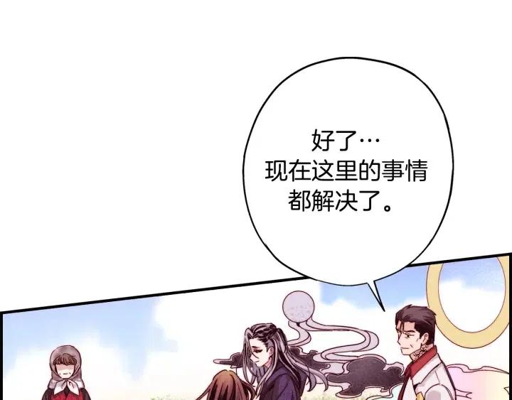 第二季 第30话 舍弃冬儿73