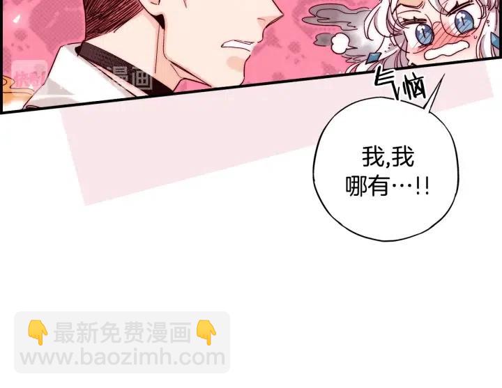 第二季 第30话 舍弃冬儿84
