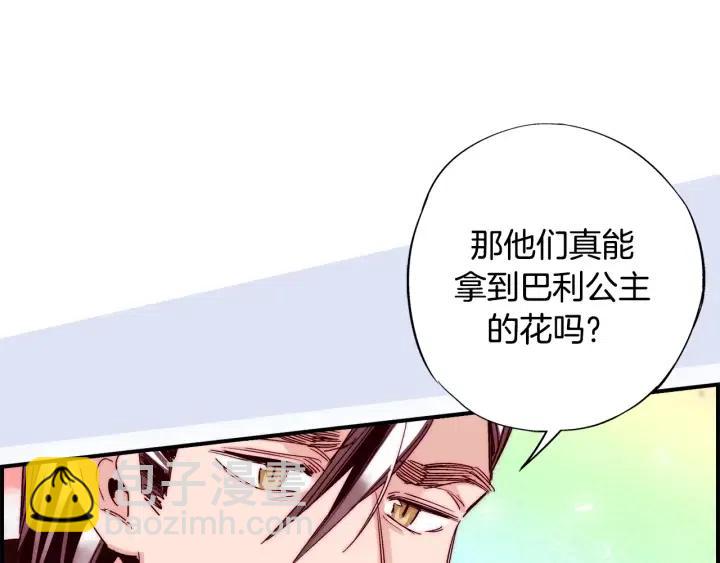 第二季 第30话 舍弃冬儿85