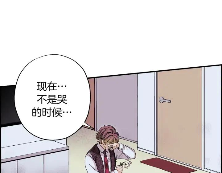 第二季 第30话 舍弃冬儿89