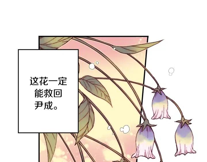 第二季 第30话 舍弃冬儿91