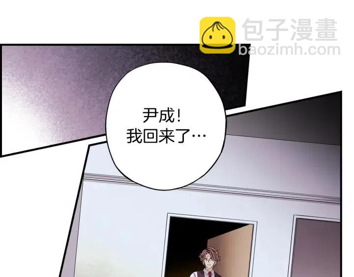 第二季 第30话 舍弃冬儿93