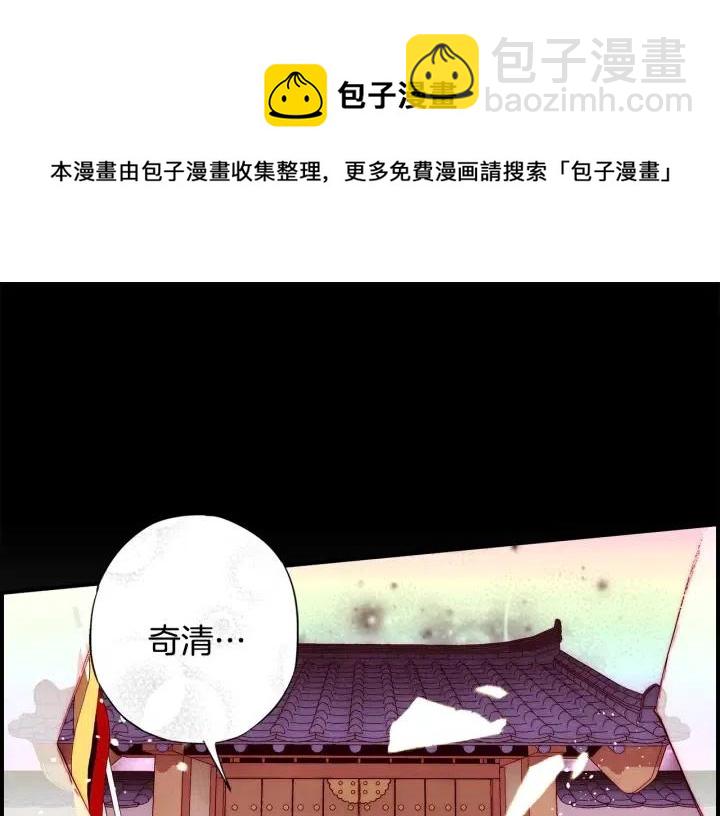 第二季 第31话 他看不见我了105
