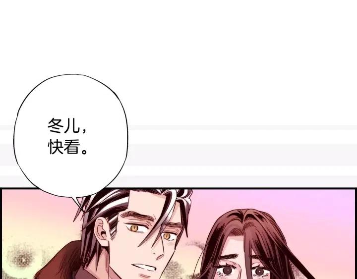 第二季 第31话 他看不见我了107
