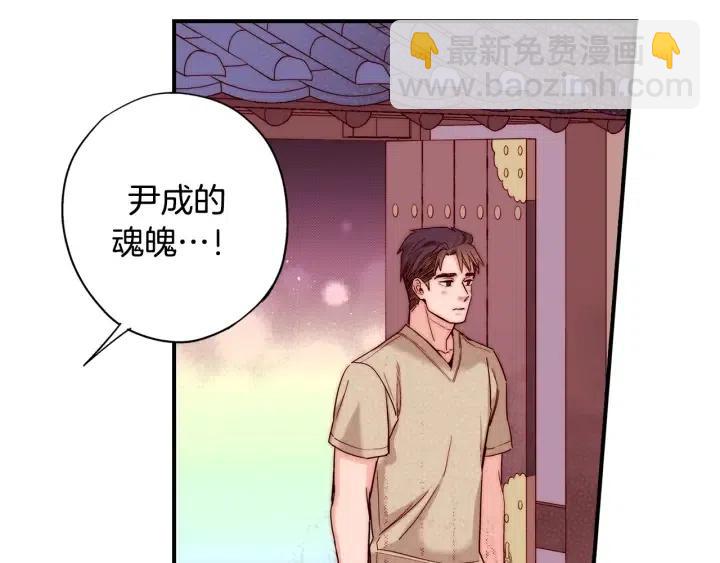 第二季 第31话 他看不见我了109