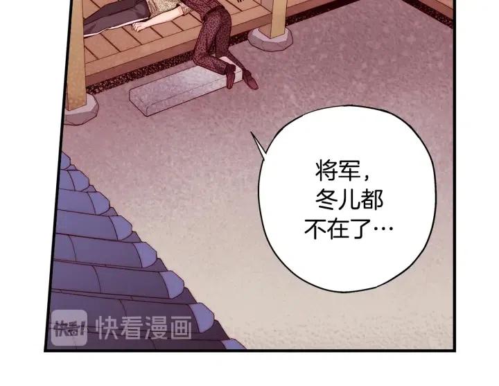 第二季 第31话 他看不见我了113