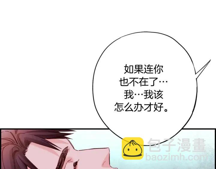 第二季 第31话 他看不见我了116
