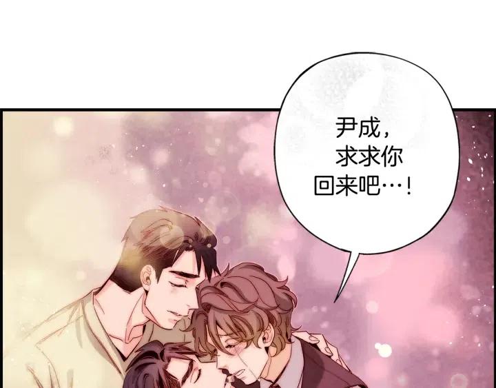 第二季 第31话 他看不见我了118