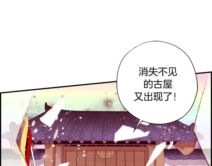 第二季 第31话 他看不见我了13