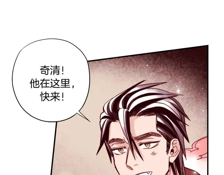 第二季 第31话 他看不见我了22
