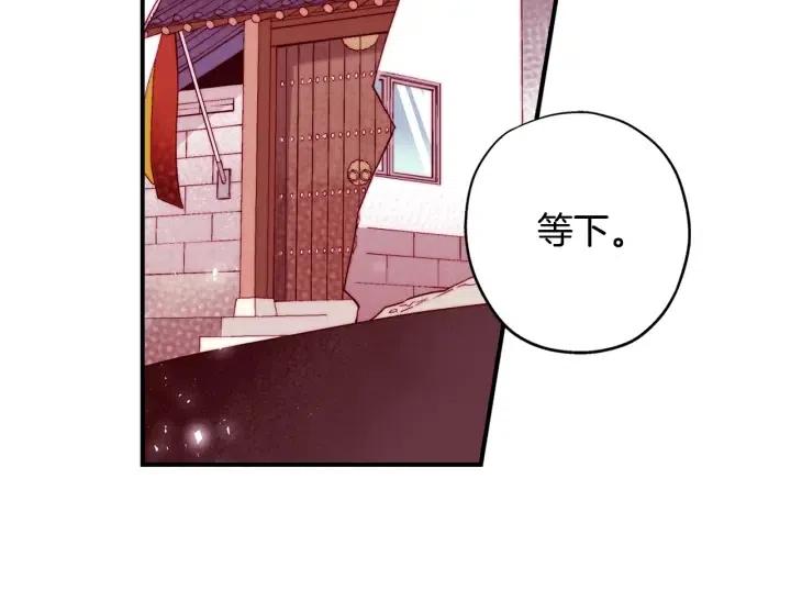 第二季 第31话 他看不见我了4