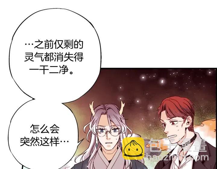 第二季 第31话 他看不见我了41