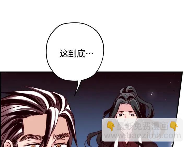 第二季 第31话 他看不见我了45