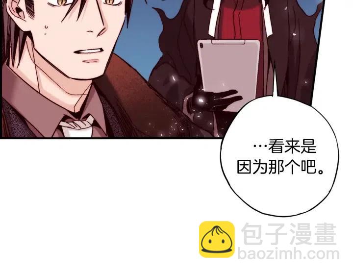 第二季 第31话 他看不见我了46