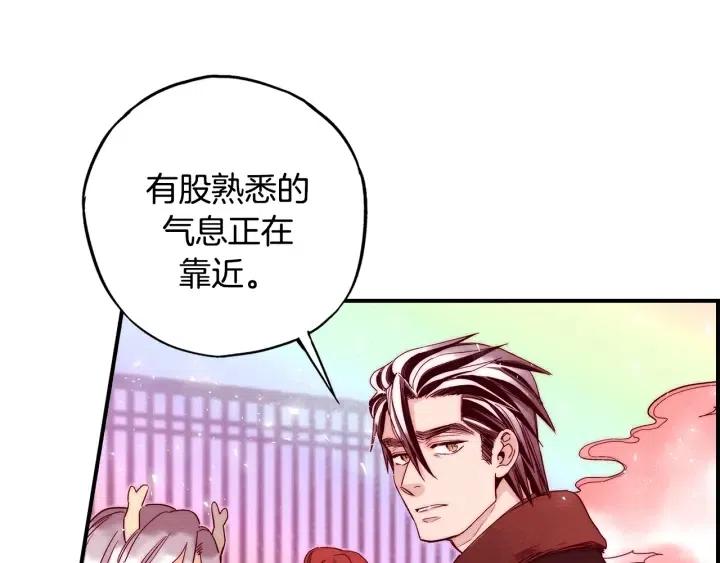第二季 第31话 他看不见我了5