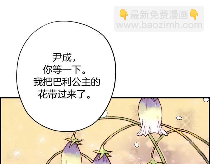 第二季 第31话 他看不见我了51
