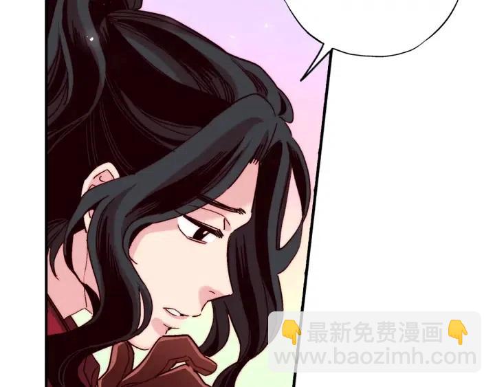 第二季 第31话 他看不见我了54